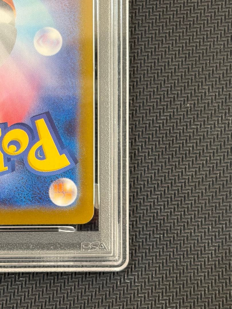 PSA10 ロケット団のミュウツー SR