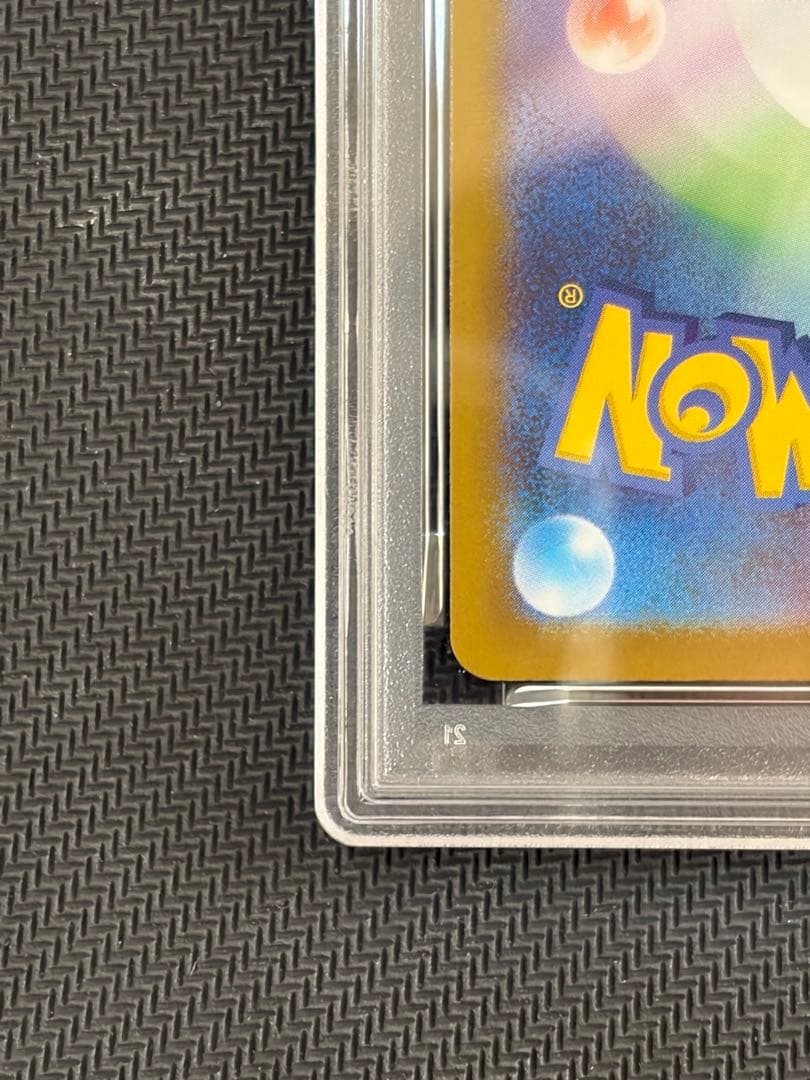 PSA10 ロケット団のミュウツー SR