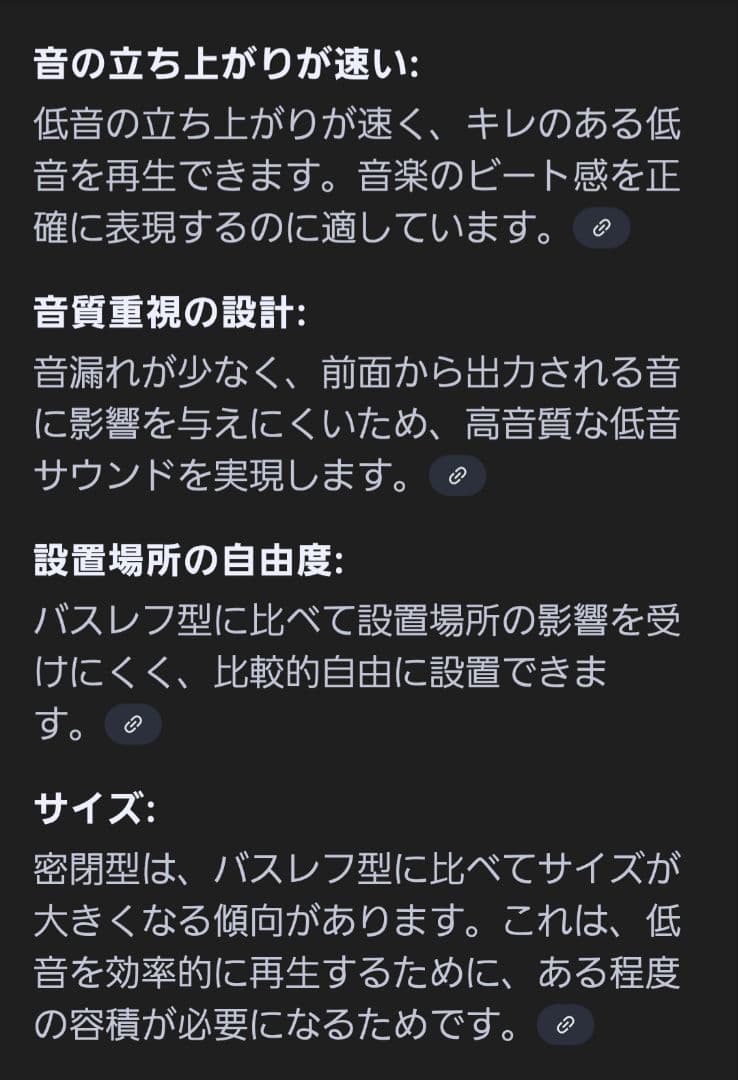 Panasonic 3way3スピーカ　ケルトン改良型密閉型　超重低音再生可能！