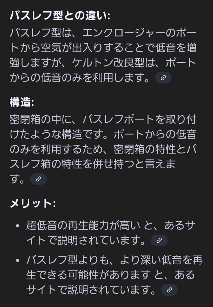 Panasonic 3way3スピーカ　ケルトン改良型密閉型　超重低音再生可能！