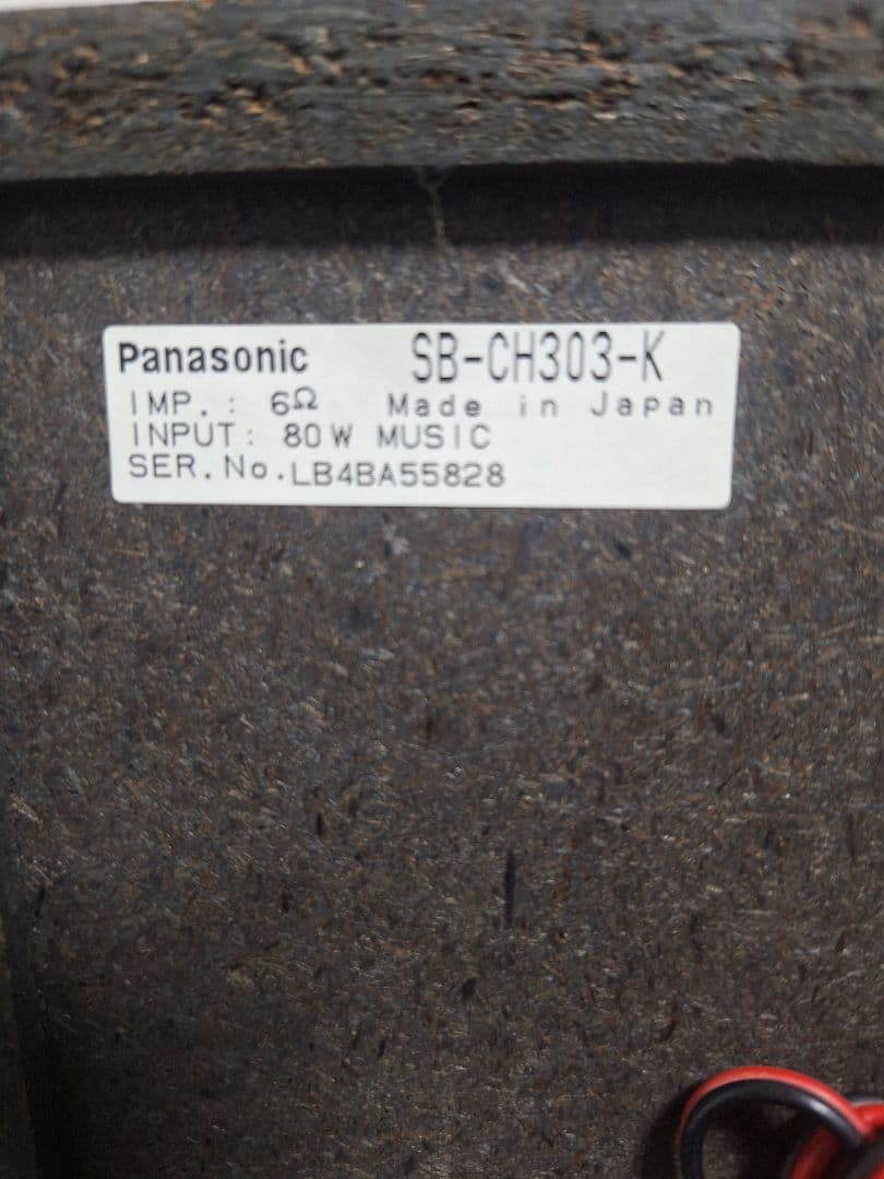 Panasonic 3way3スピーカ　ケルトン改良型密閉型　超重低音再生可能！
