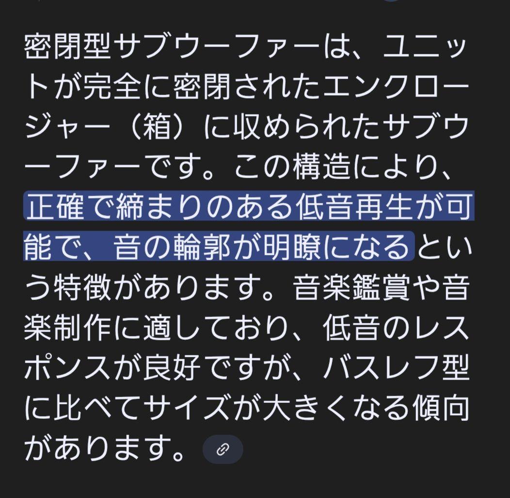 Panasonic 3way3スピーカ　ケルトン改良型密閉型　超重低音再生可能！