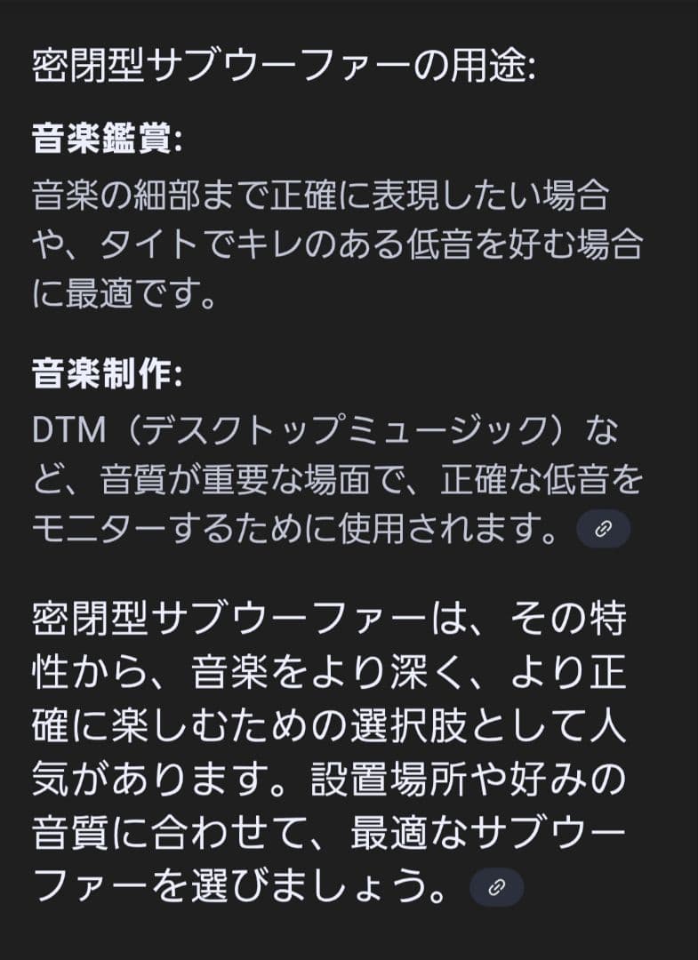 Panasonic 3way3スピーカ　ケルトン改良型密閉型　超重低音再生可能！