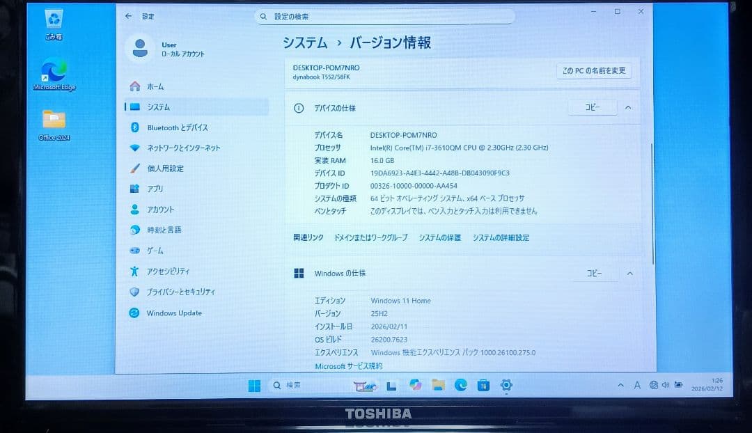 TOSHIBA dynabook Corei7 メモリ16GB SSD512GB