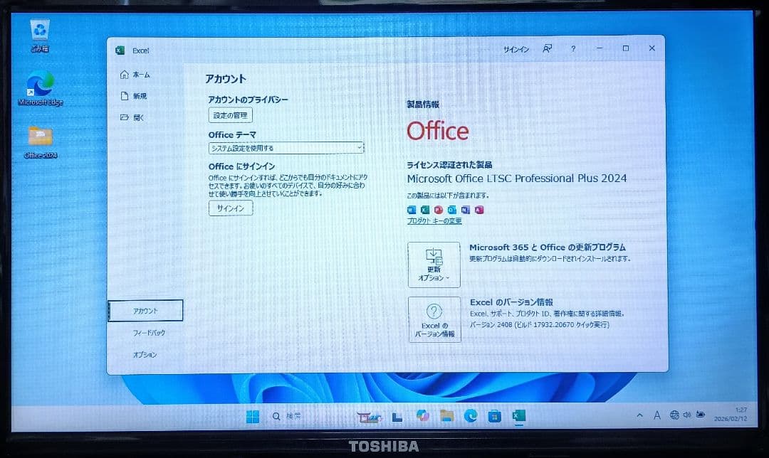 TOSHIBA dynabook Corei7 メモリ16GB SSD512GB