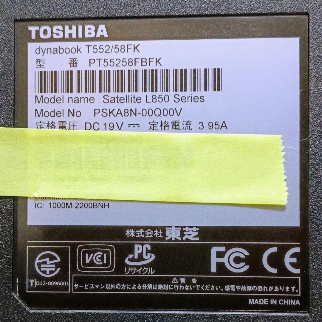 TOSHIBA dynabook Corei7 メモリ16GB SSD512GB