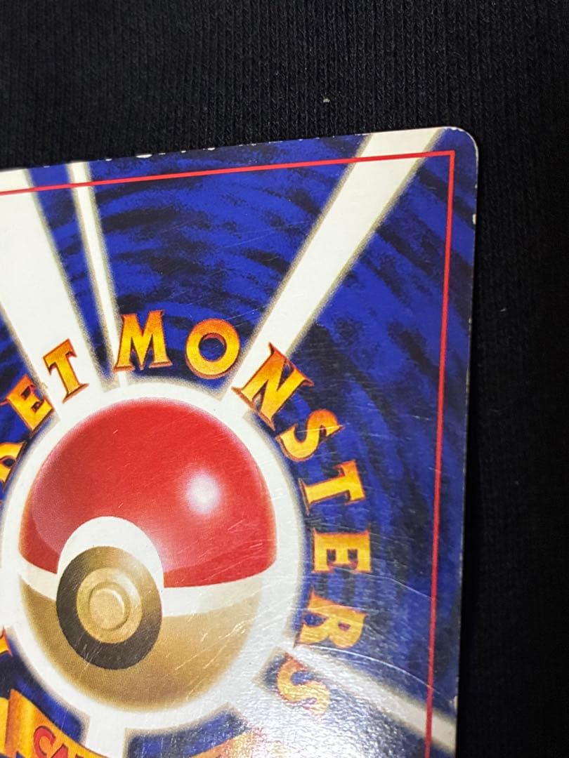 旧裏　ファイヤー　ANAみんなにうれしいキャンペーン　カード　ポケモンカード