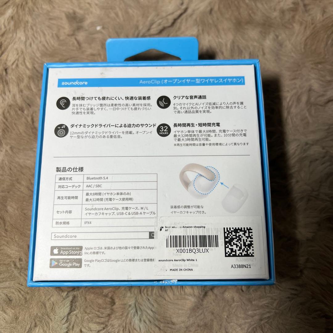 Soundcore by Anker AeroClip ホワイト＆ゴールド