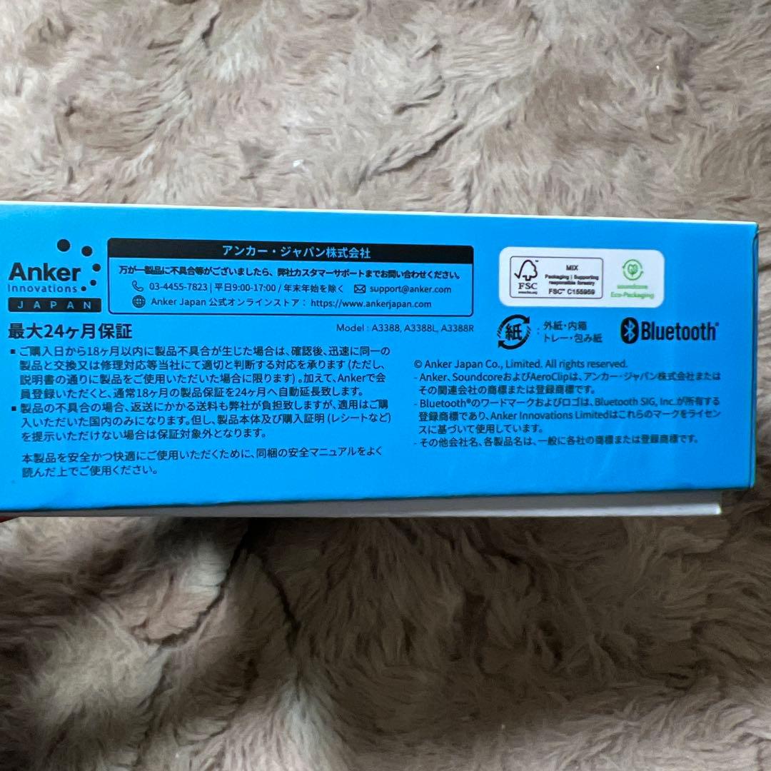 Soundcore by Anker AeroClip ホワイト＆ゴールド