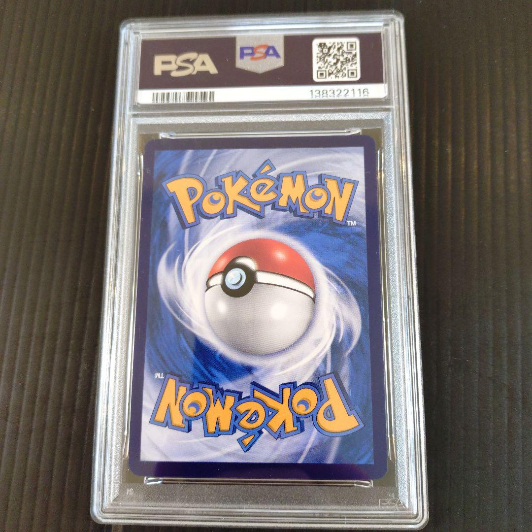 バティックシャツ　ピカチュウ　インドネシア　プロモ　PSA10