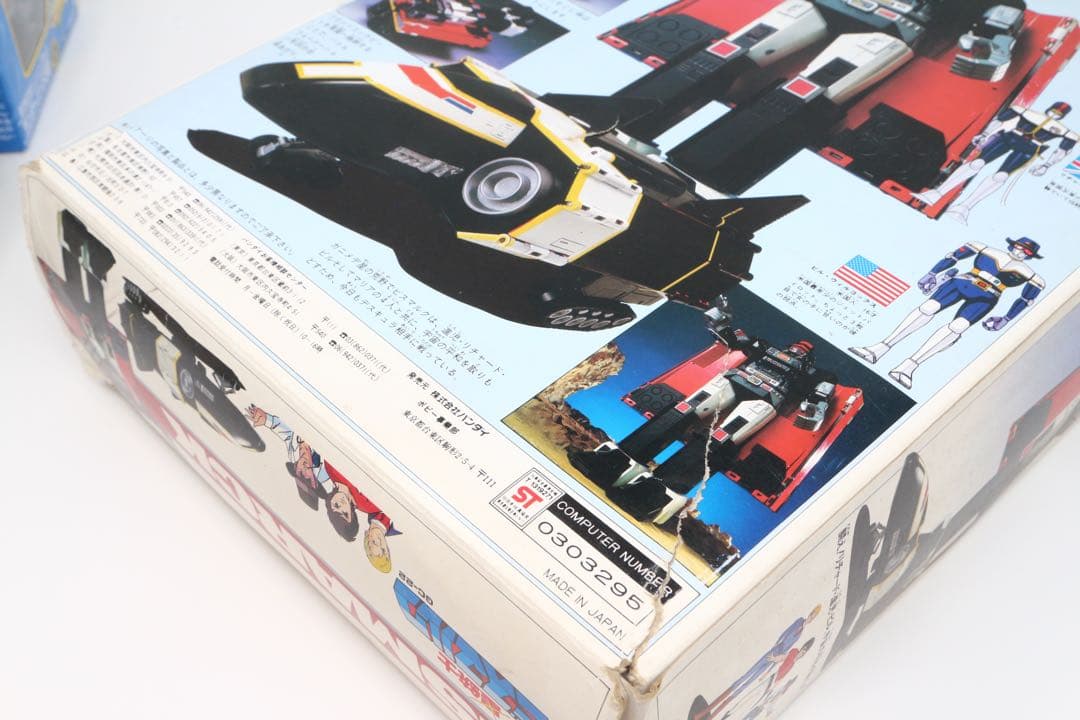 DX超合金 星銃士ビスマルクGC-22 バンダイ