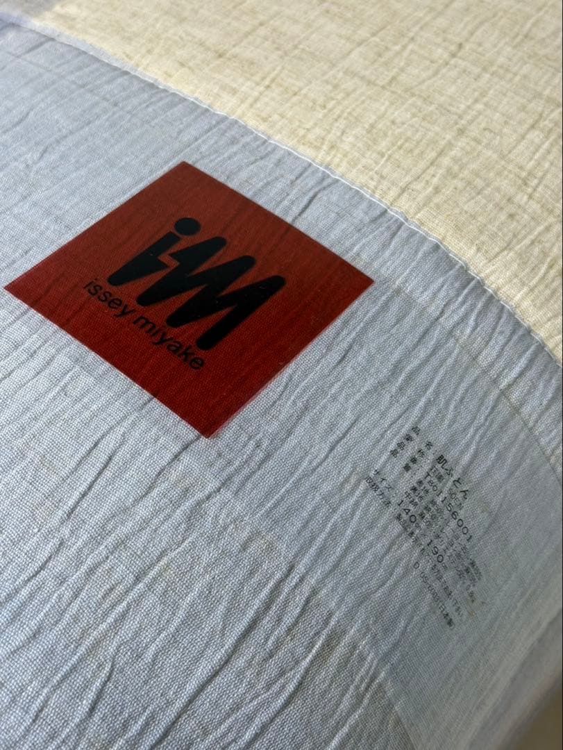 イッセイミヤケ（ISSEY MIYAKE） 肌布団