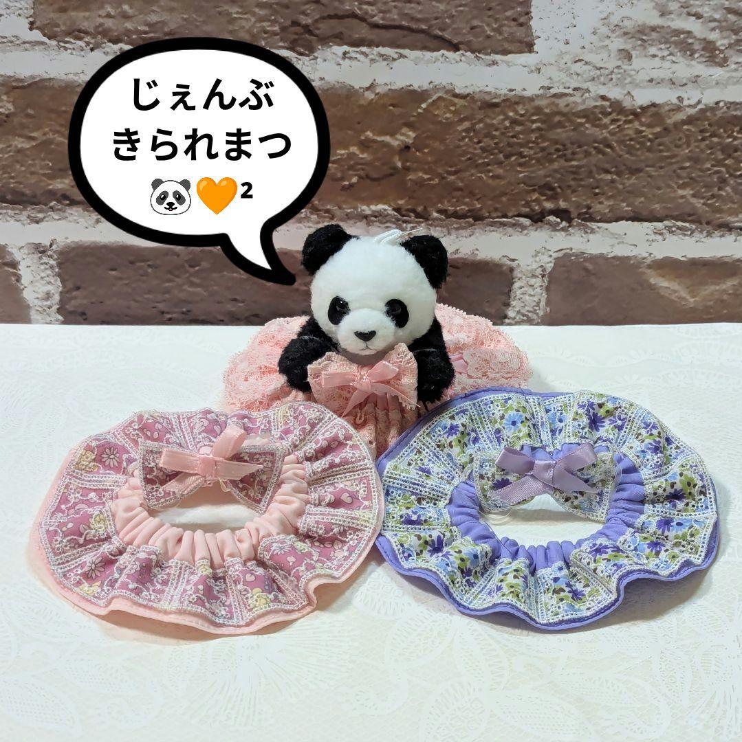 シャンシャン様♡の♡おでシャンちゃん♡オーダー☆おでシャンClubコスチューム