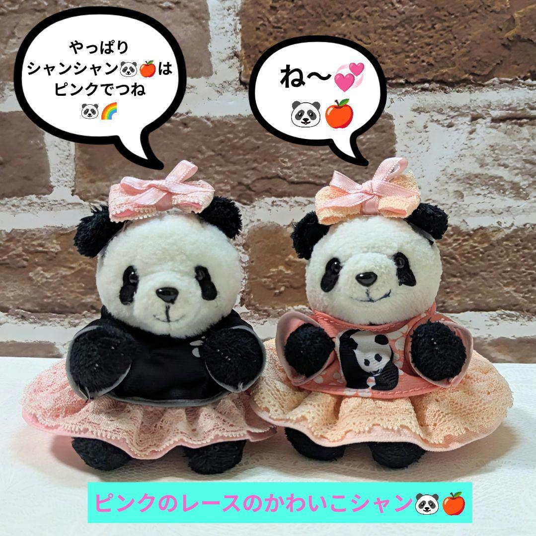 シャンシャン様♡の♡おでシャンちゃん♡オーダー☆おでシャンClubコスチューム