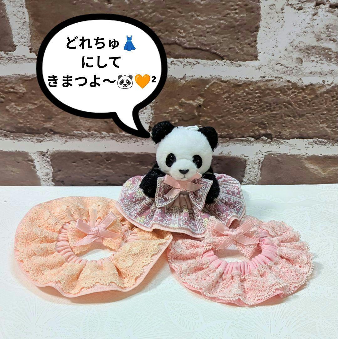 シャンシャン様♡の♡おでシャンちゃん♡オーダー☆おでシャンClubコスチューム