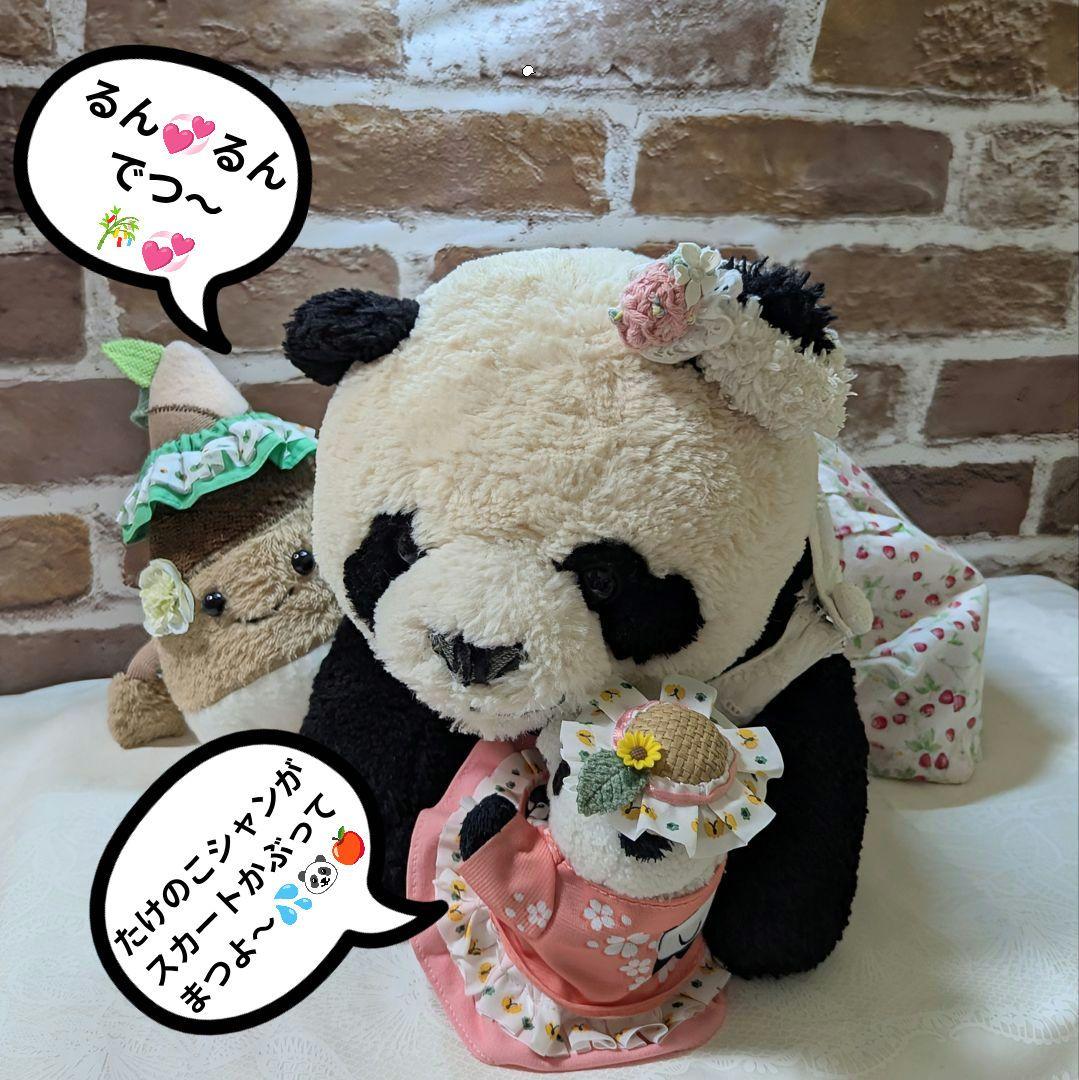 シャンシャン様♡の♡おでシャンちゃん♡オーダー☆おでシャンClubコスチューム