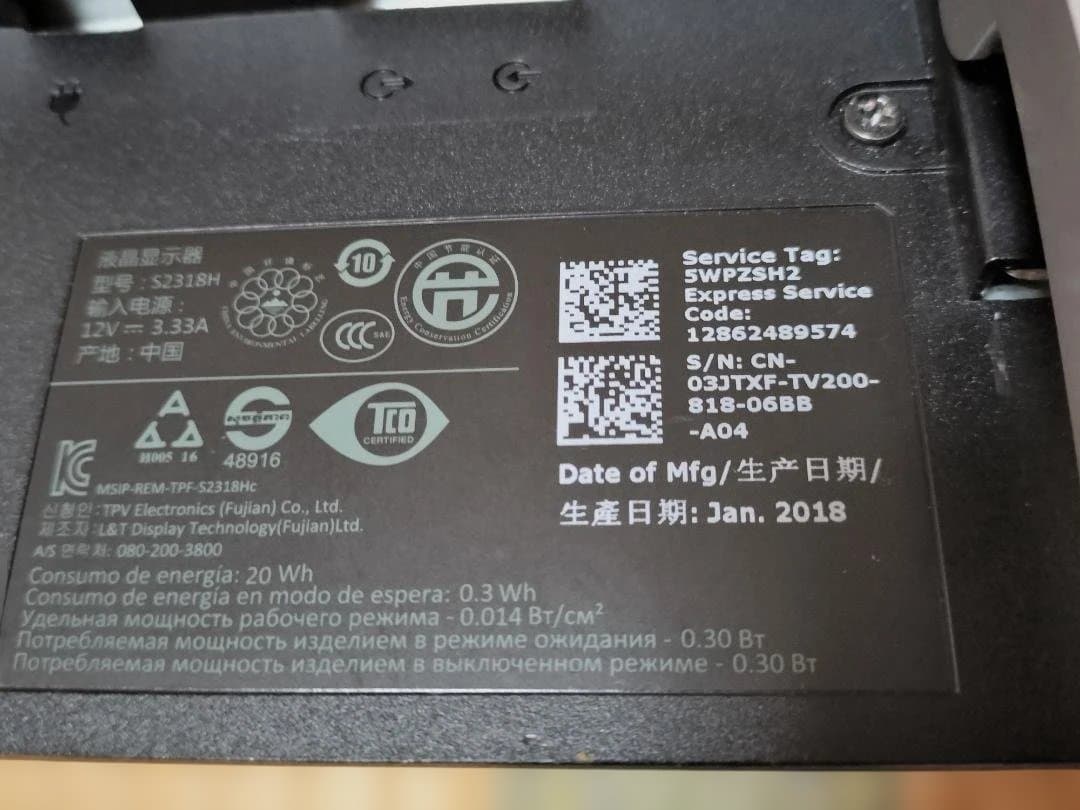 DELL Inspiron 3668 デスクトップPC