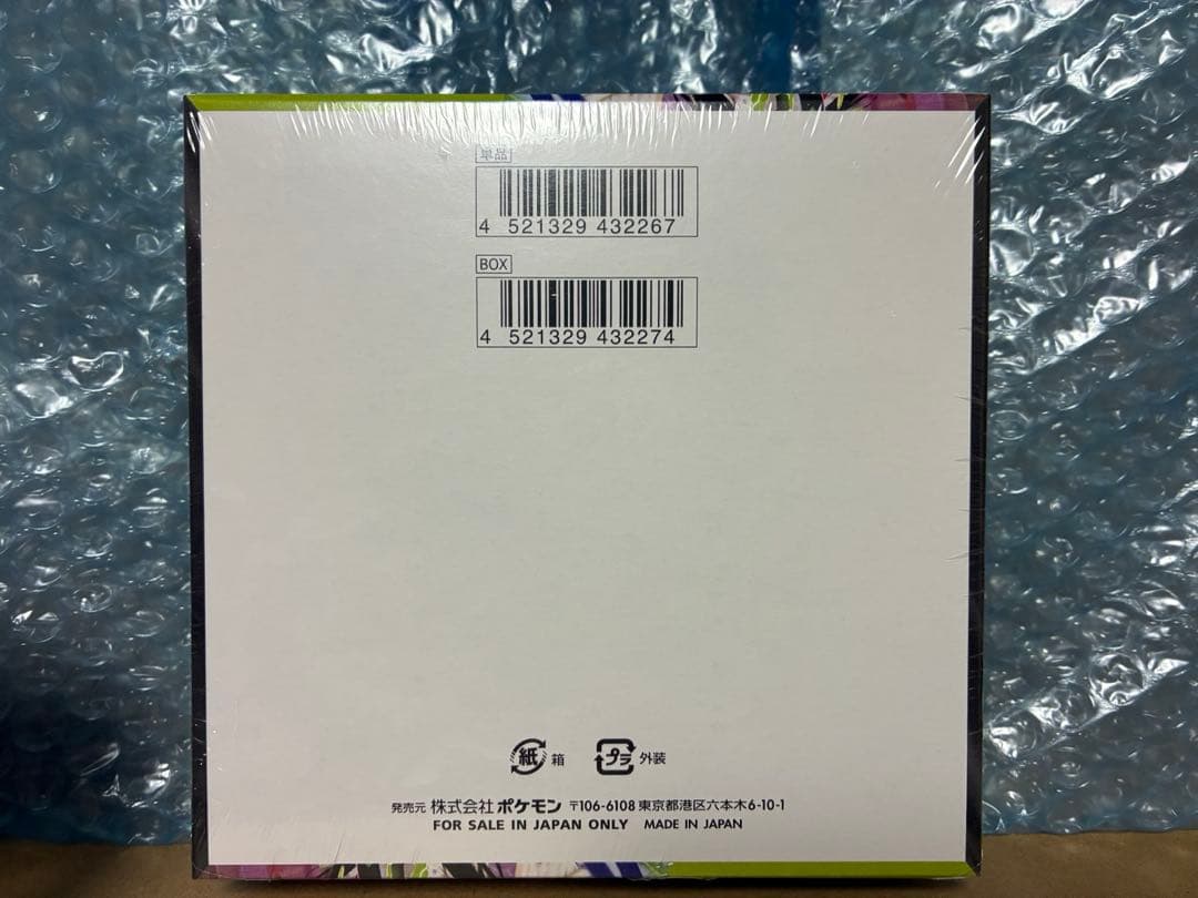 新品未開封　ポケモンカード　ムニキスゼロ　シュリンク付　1BOX