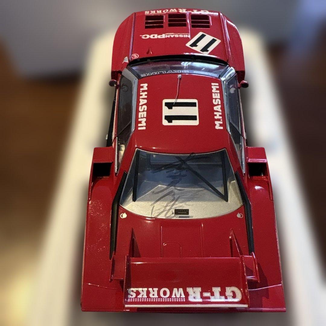 トミカスカイラインRS スーパーシルエット1 /24 長谷見昌弘 サイン入り