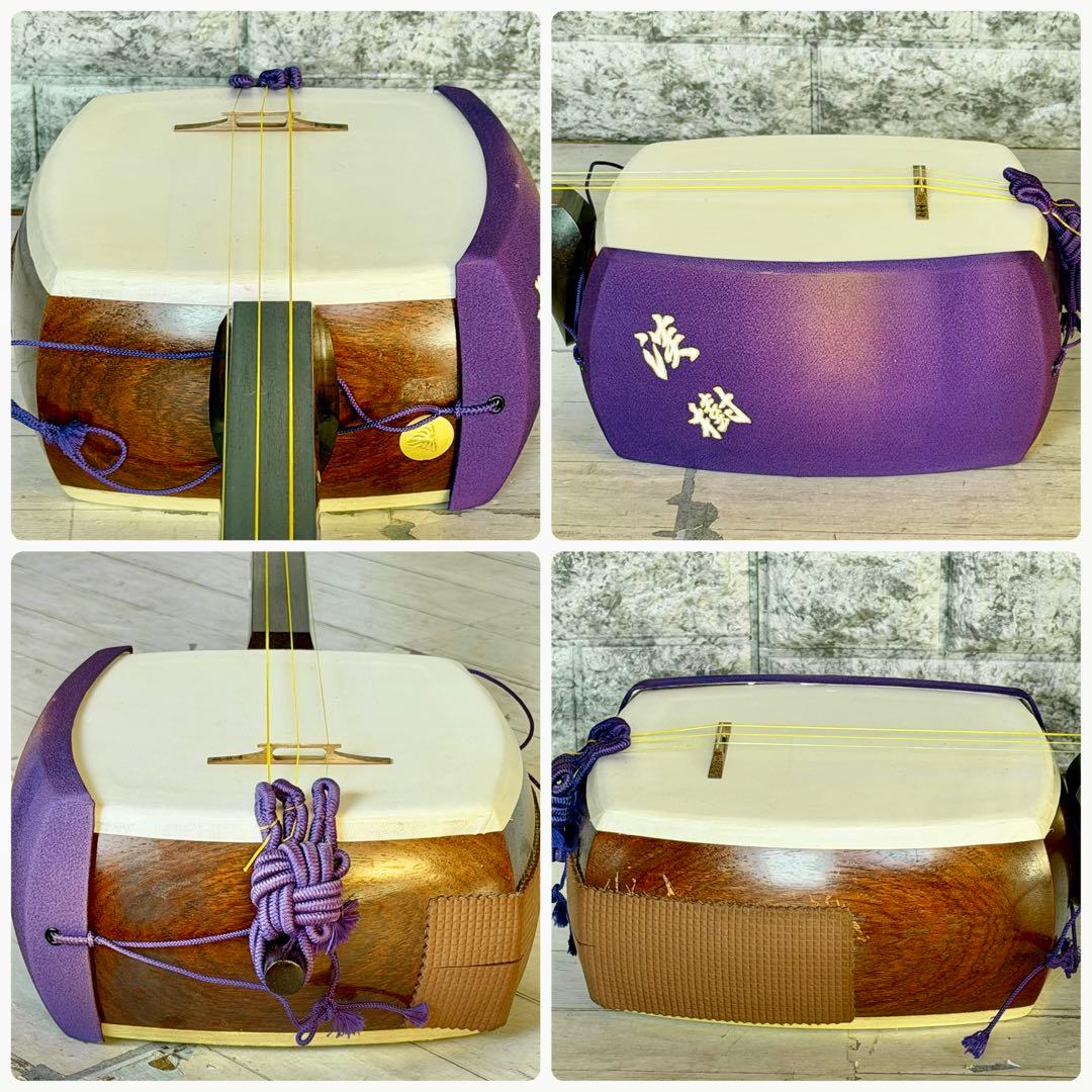 中棹三本継三味線 紅木or紫檀・綾杉胴・金ホゾ・東さわり付き
