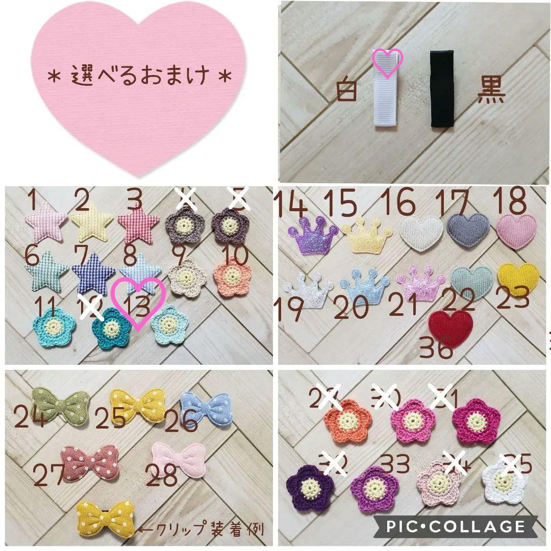 ぽにょみたい様♡ヘアゴム　ベビーヘアクリップ