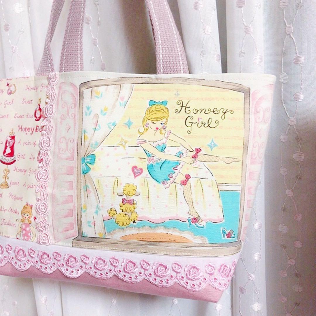 ルシアン　ハニードール　トートバッグ　キュート　ガール　女の子　ハンドメイド