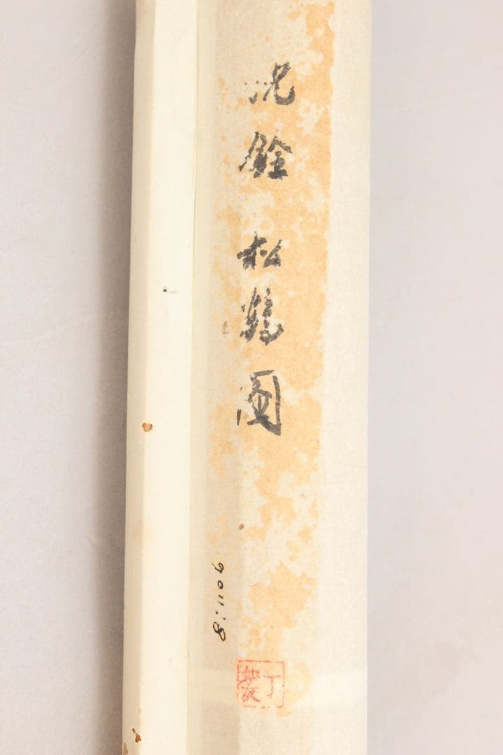 No5890 掛軸　在銘　沈南蘋(沈銓)　松、鶴図　絹本　紙箱　日本画　送料無料