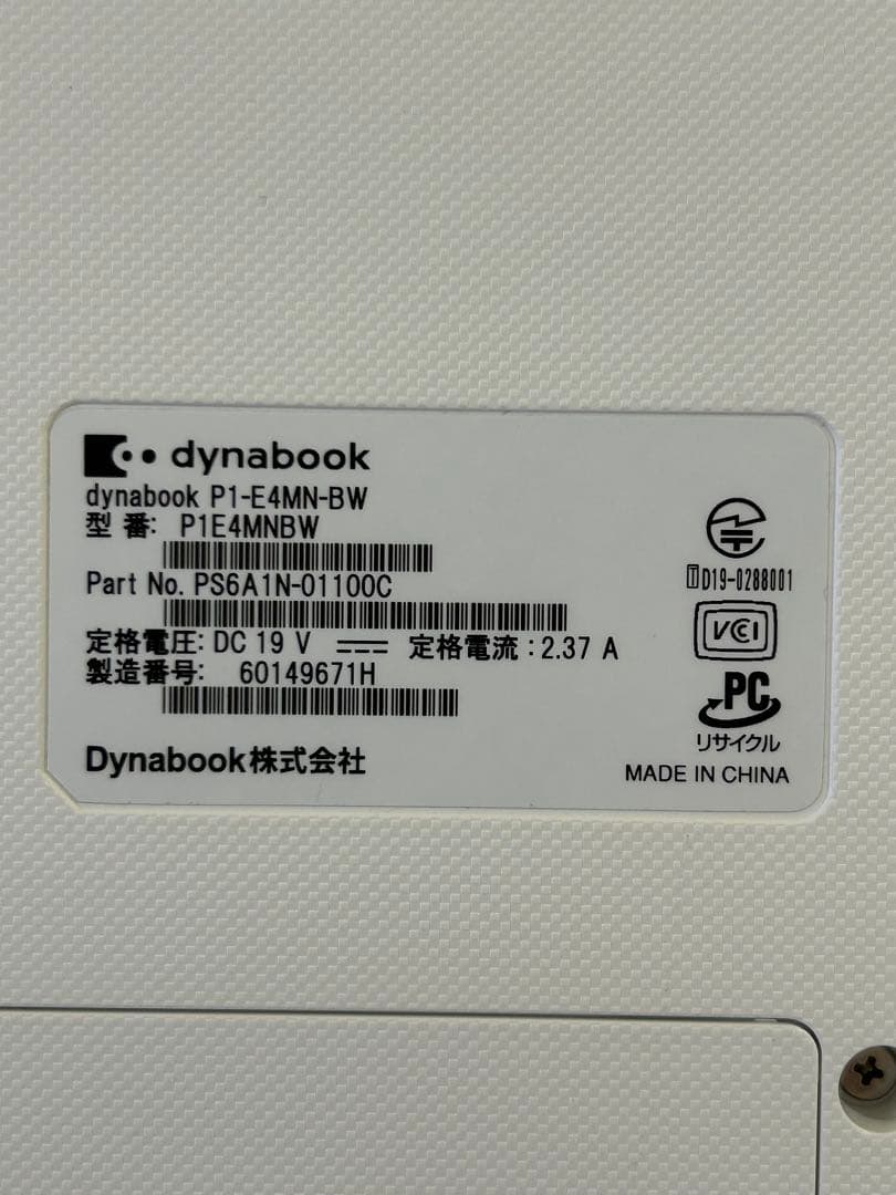 美品✨dynabook E4/M ノートパソコン／Celeron／メモリ4GB