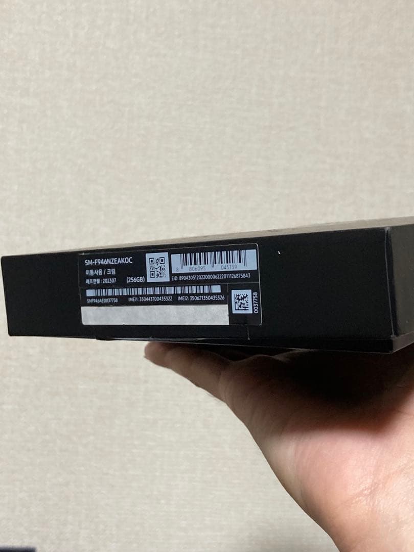 【中古品】Galaxy Z Fold5 韓国版　ホワイト　256GB