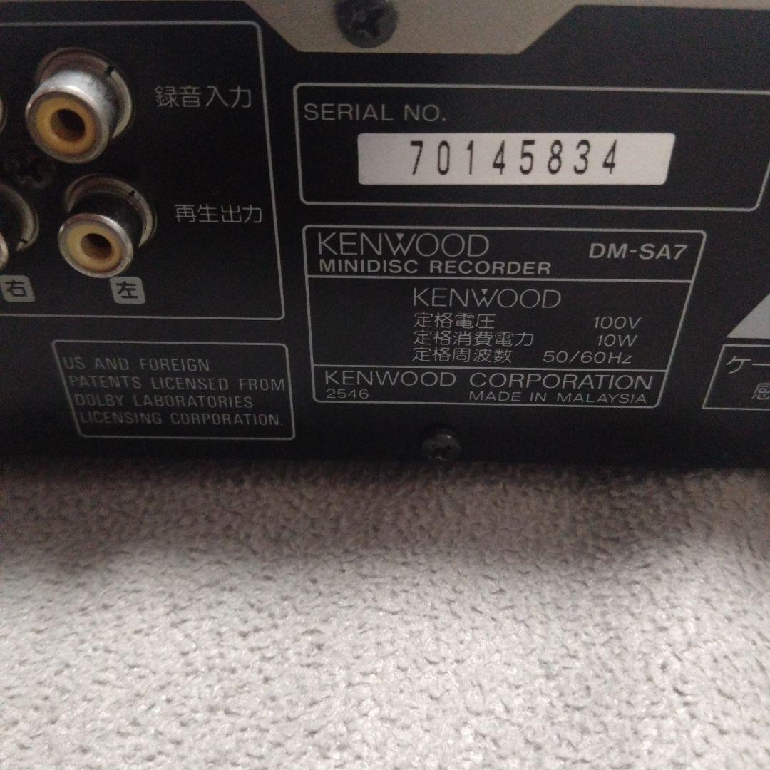 KENWOOD DM-SA7 ミニディスクレコーダー　MDプレイヤー