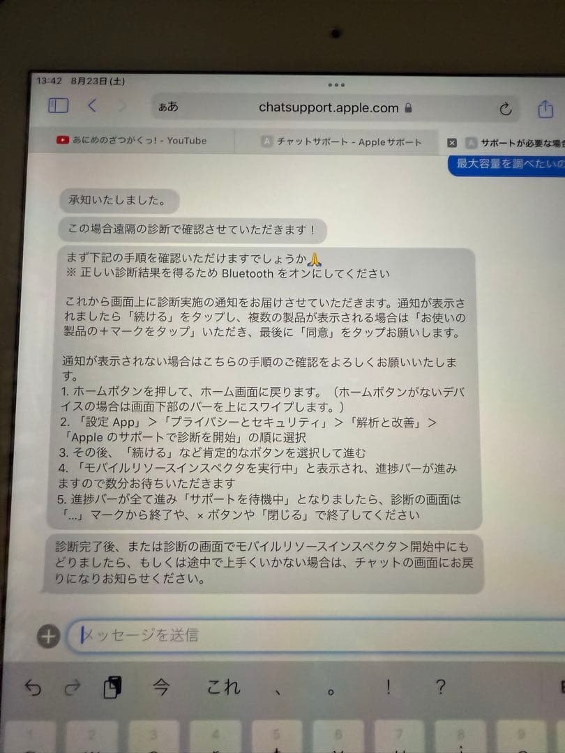 美品　iPad Air 2 WiFi + cellularモデル 16GB