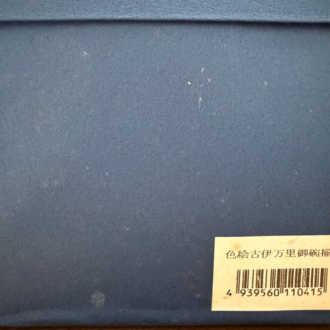 Unimimi(蓋付き丼ぶり5客セット/食器)