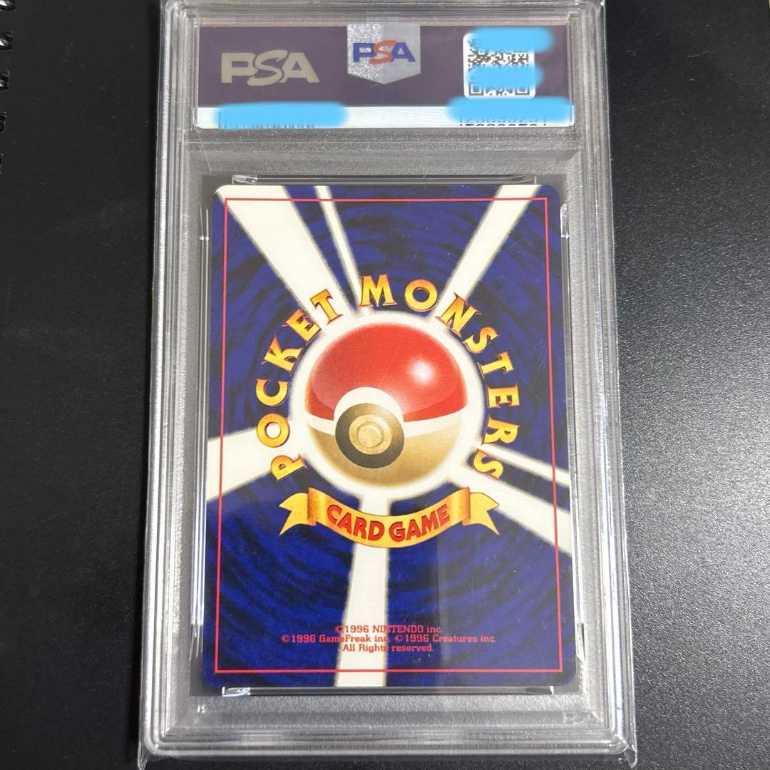 プテラLv27 PSA7 【ポケモンカード】【旧裏】【ポケカ】