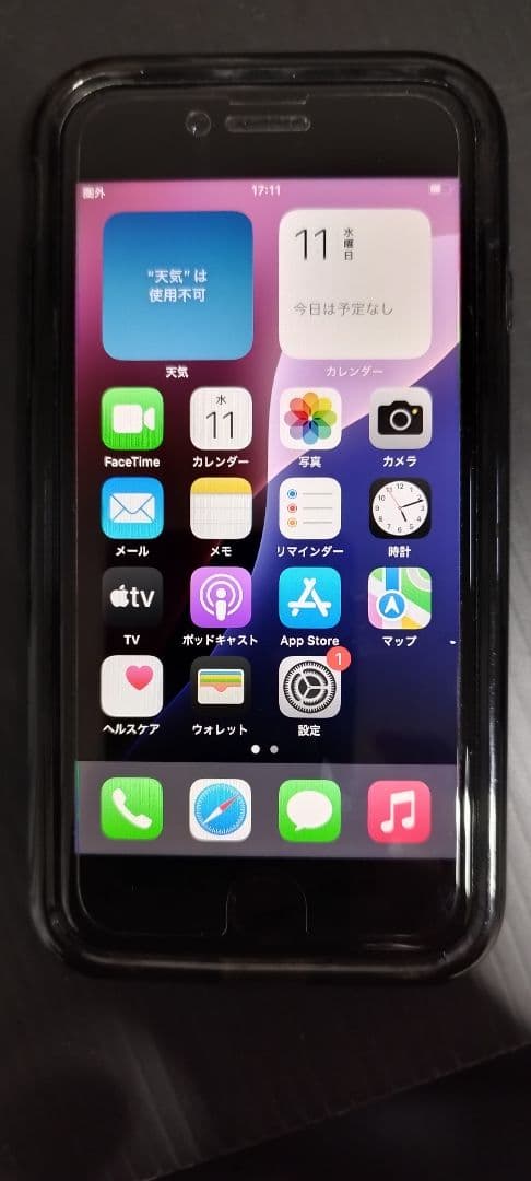 iPhoneSE第3世代 64GB SIMロックなし2022年8月ハワイで購入