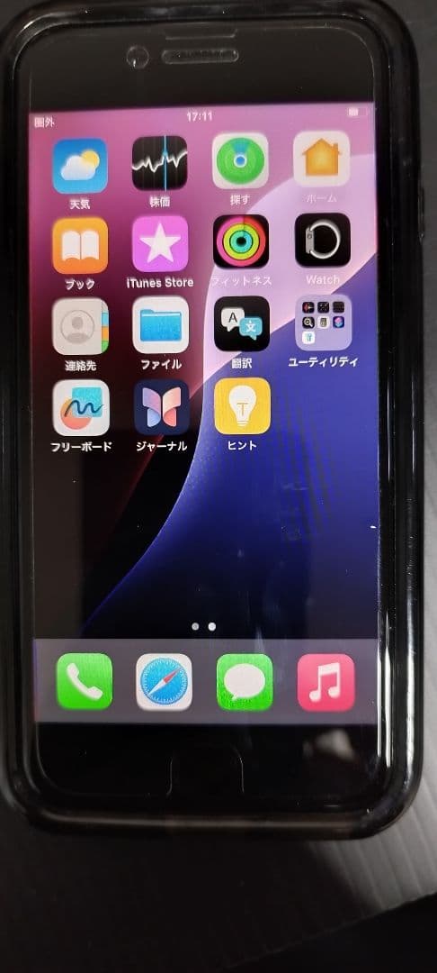 iPhoneSE第3世代 64GB SIMロックなし2022年8月ハワイで購入