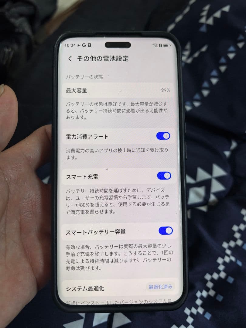 スマートフォン本体 Honor magic 6 ultimate 16/512gb