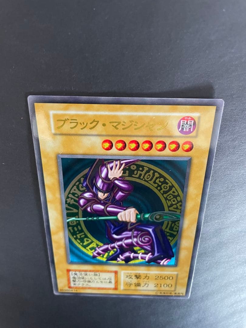 遊戯王　ブラックマジシャン　ステンレス