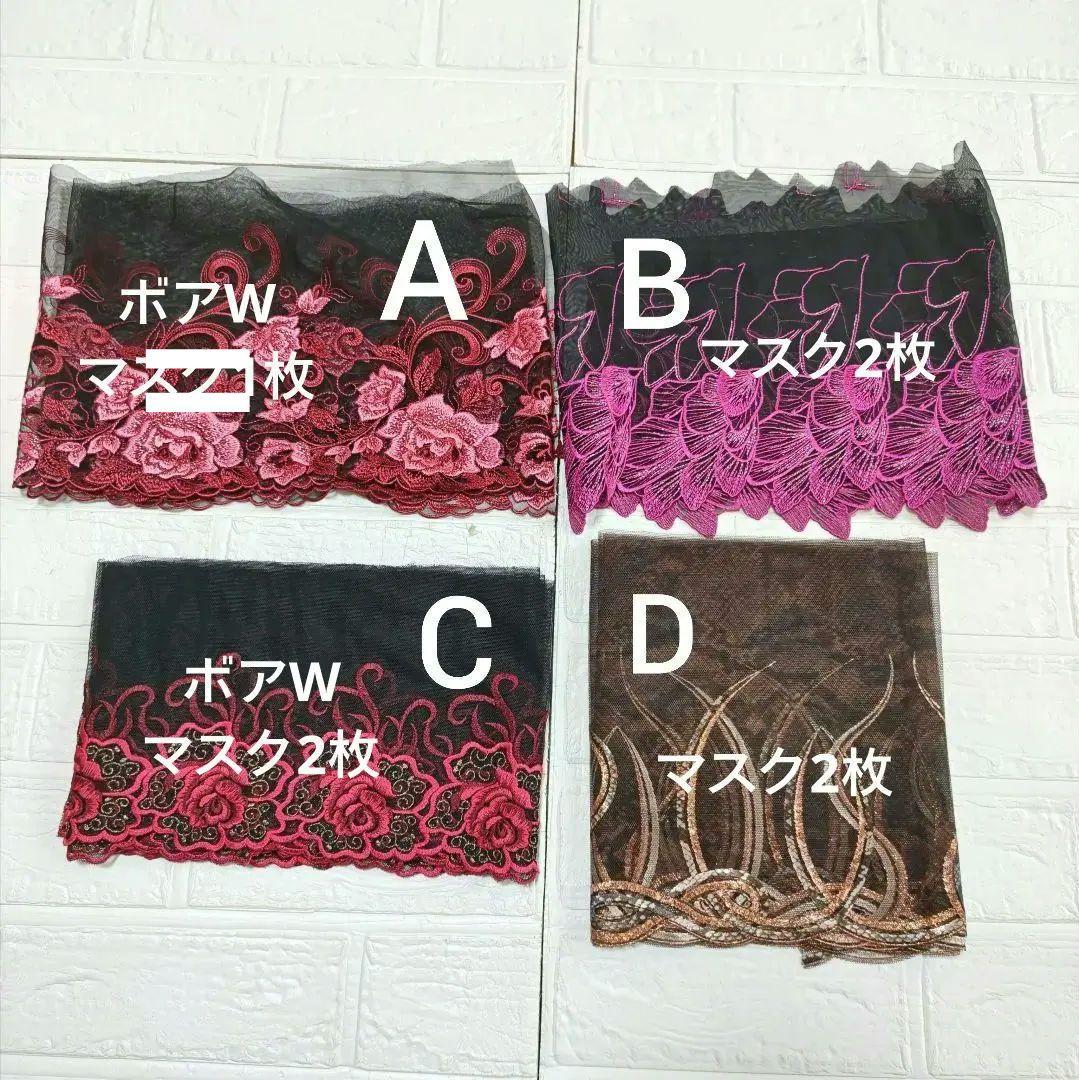 ピンクの白玉♥CICIBELLAマスク対応マスクカバー