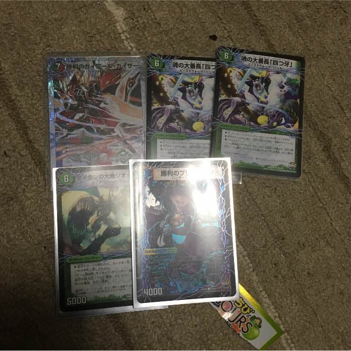 デュエマ 刃鬼デッキ 替えパーツあり！