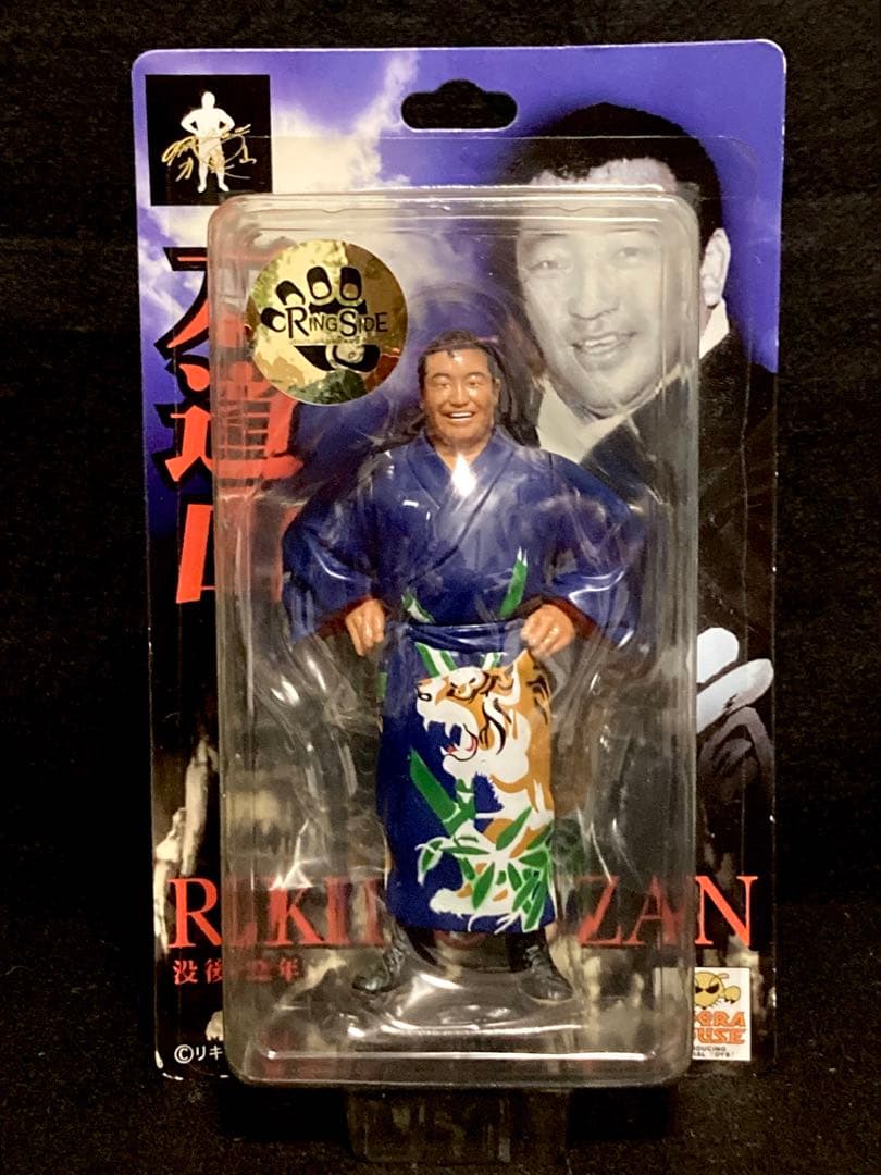 1881岡田 力道山 3体セット モグラハウス製
