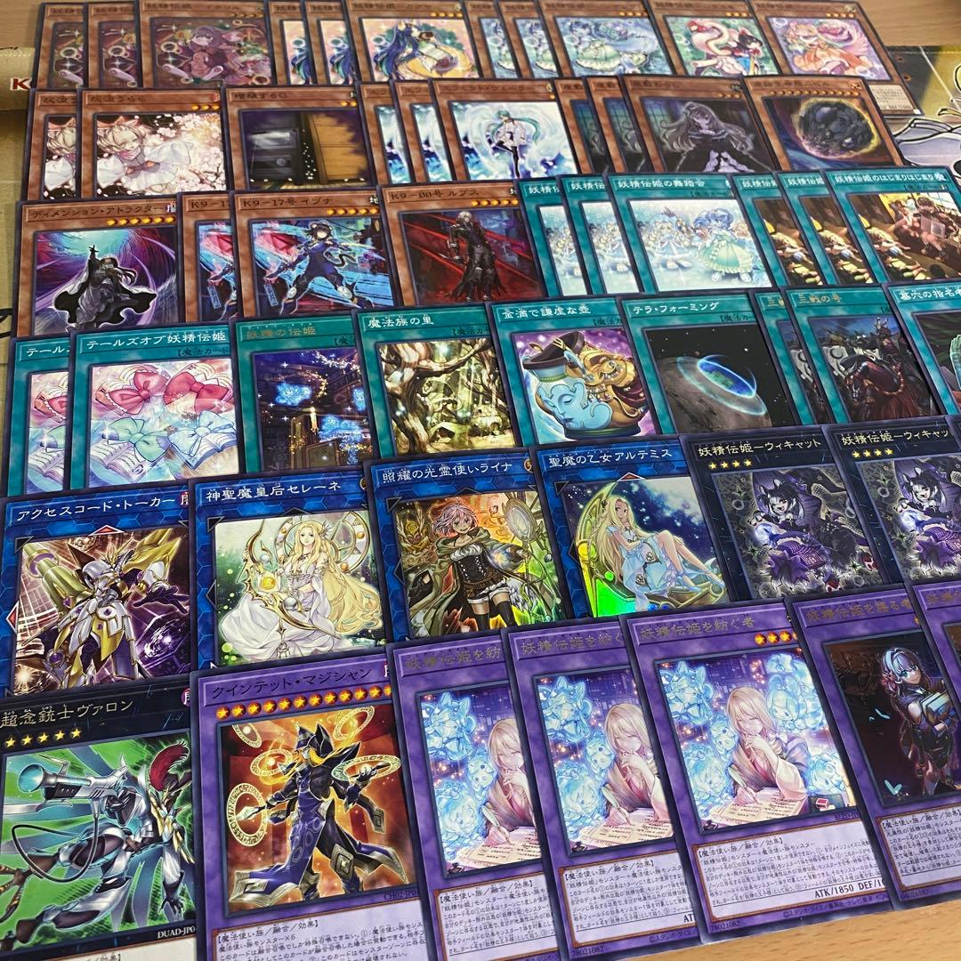 【7633】妖精伝姫 デッキ 本格構築済みデッキ 遊戯王 妖精伝姫を語る者 ②