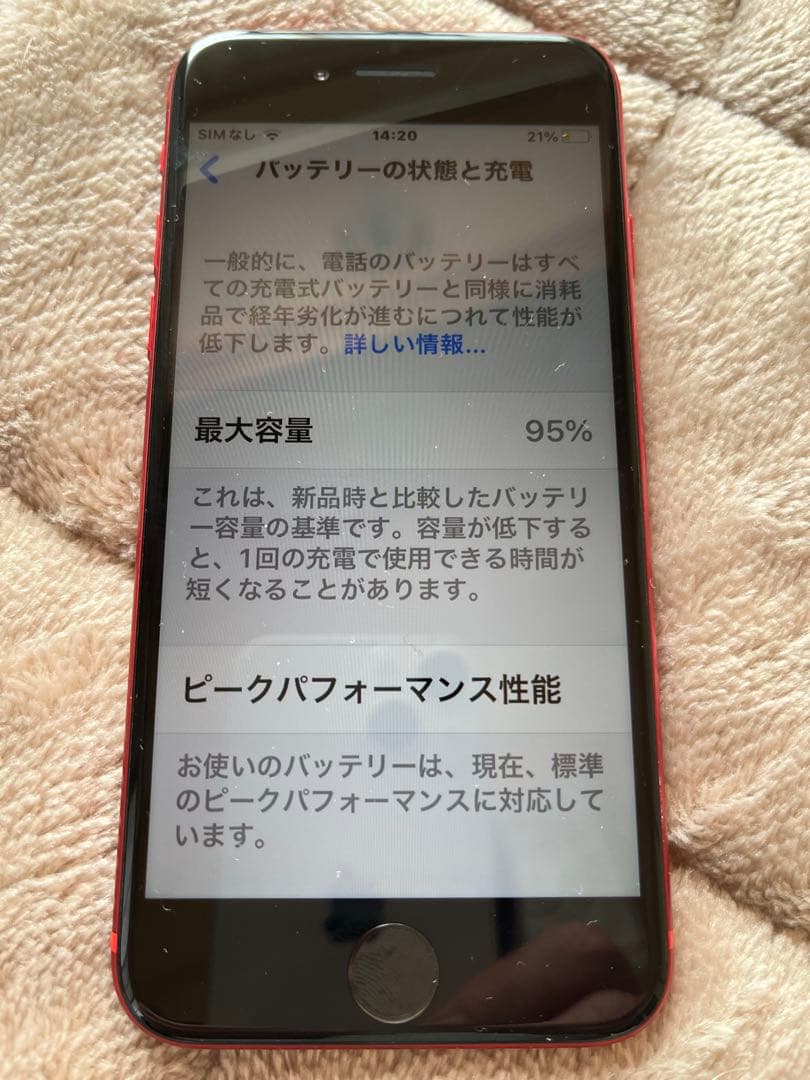 iPhone8 RED SIMフリー 美品