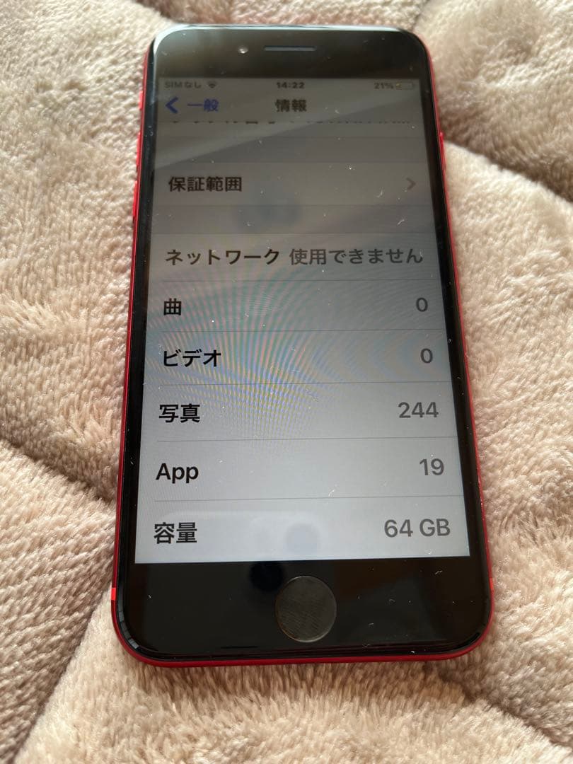 iPhone8 RED SIMフリー 美品