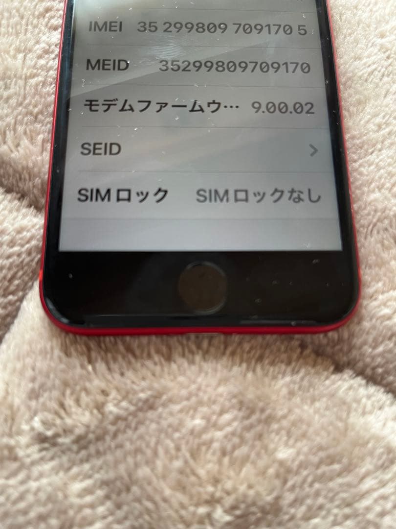 iPhone8 RED SIMフリー 美品