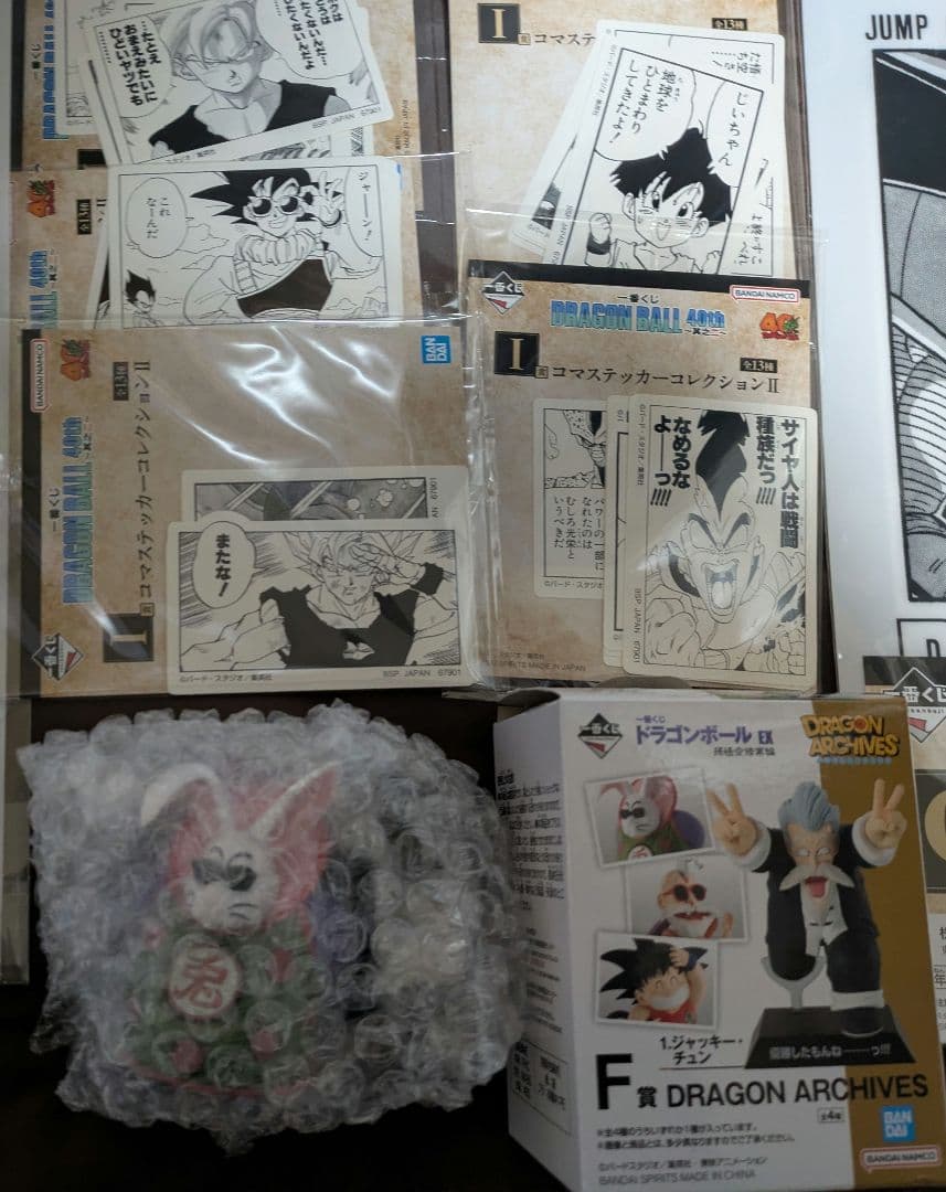 ゆ*る様 一番くじ　ドラゴンボールDRAGONBALL 40th 其之二　C賞