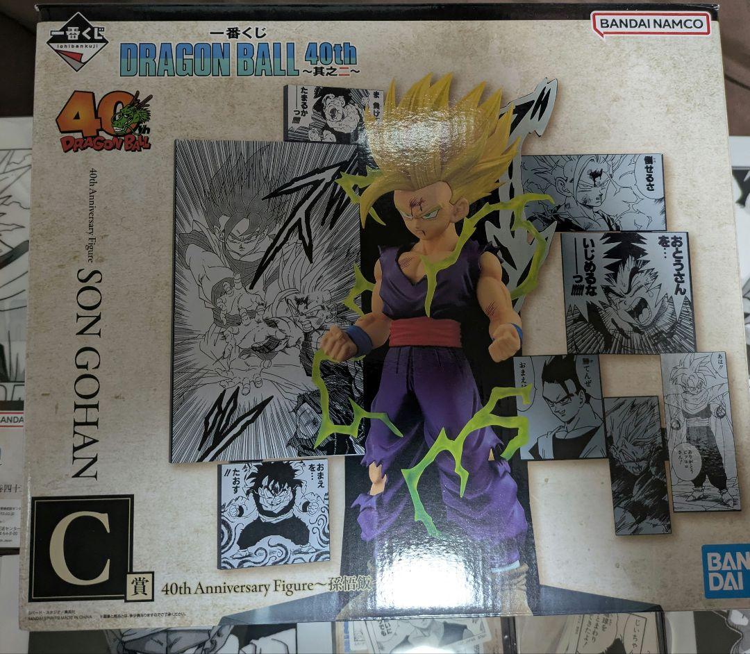 ゆ*る様 一番くじ　ドラゴンボールDRAGONBALL 40th 其之二　C賞