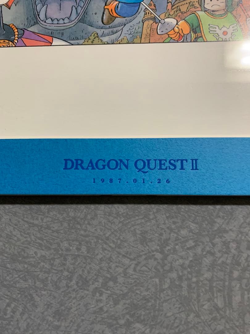 鳥山明　ドラゴンクエスト 2 複製原画