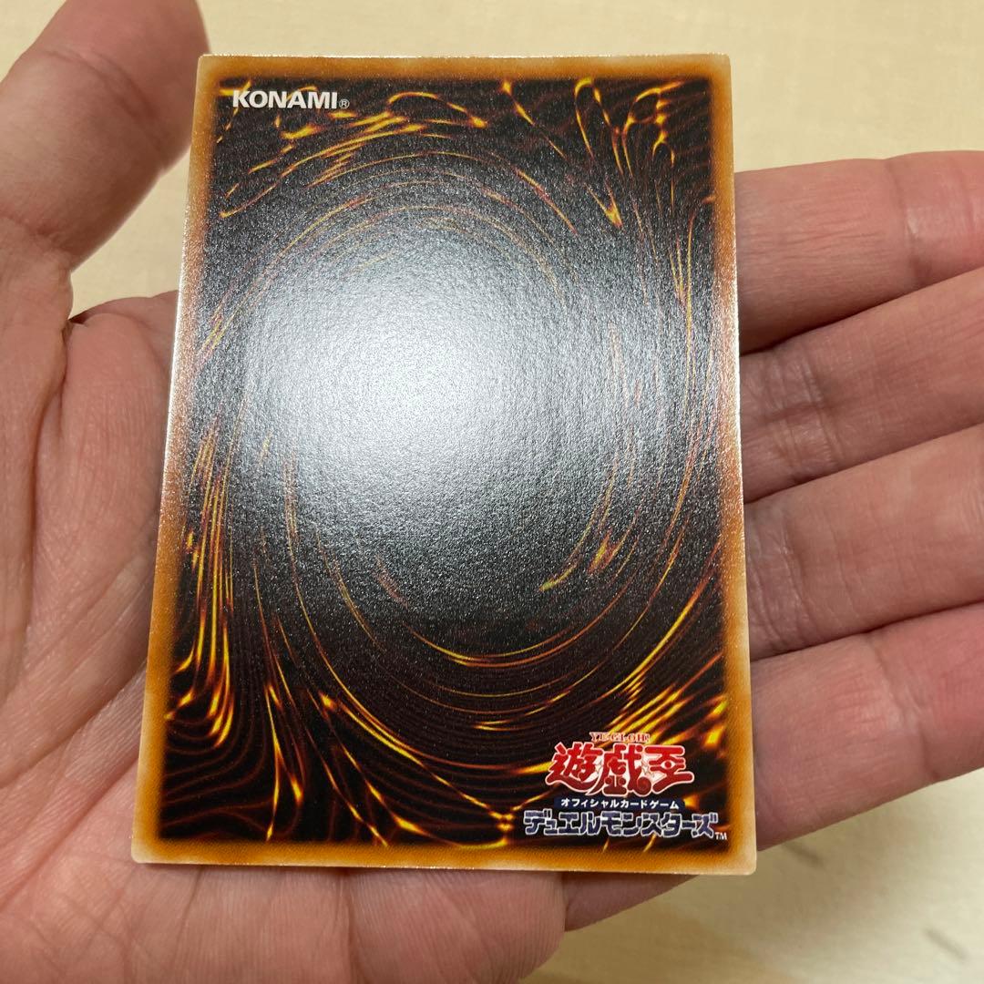 遊戯王　三幻魔　レリーフ