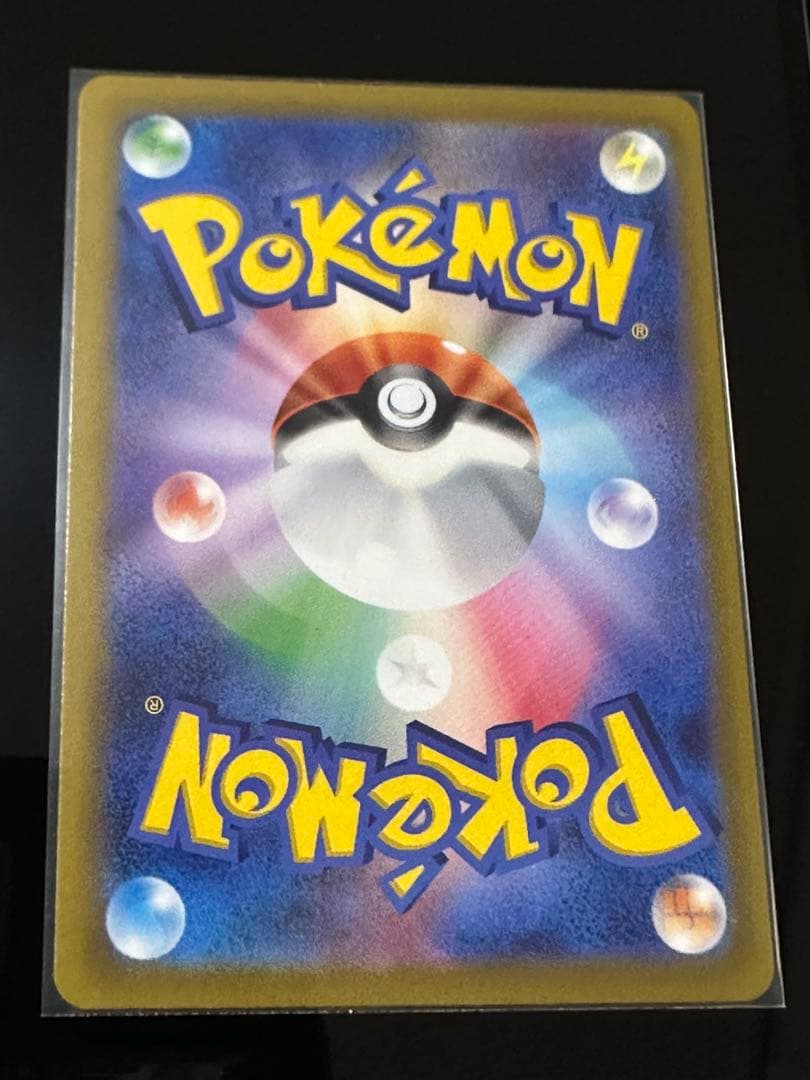 ポケカ VSTARユニバース SARまとめ売り