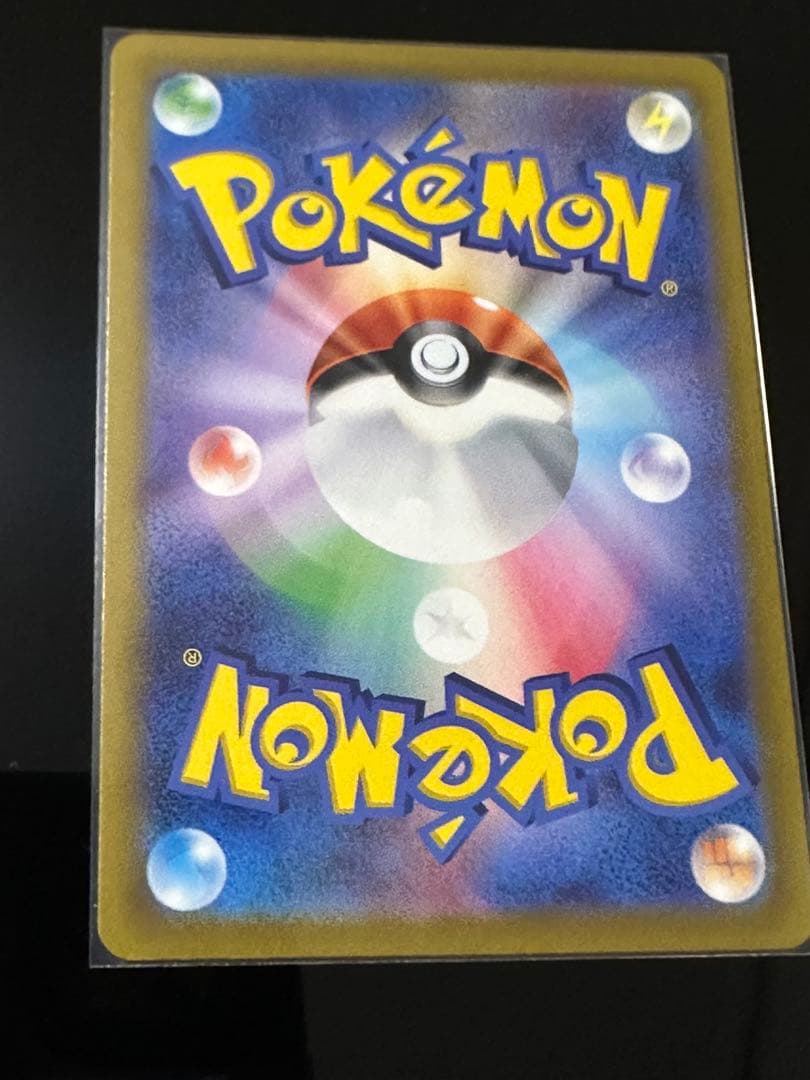 ポケカ VSTARユニバース SARまとめ売り
